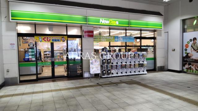 コンビニ　NewDays 川越（コンビニ）まで445m