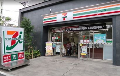 コンビニ　セブン-イレブン 東中野４丁目店（コンビニ）まで163m