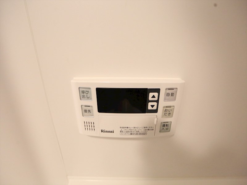 その他設備　給湯設備　追い焚き・オートバス機能完備