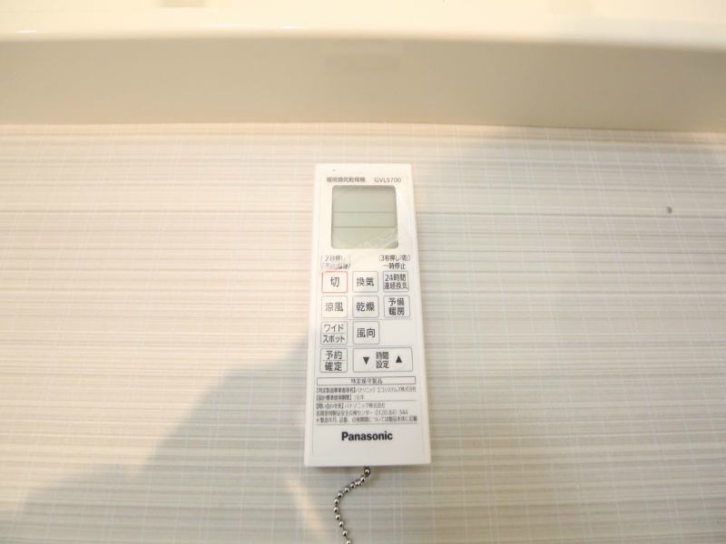 その他設備　浴室暖房乾燥機付　24時間換気機能付バスルーム　同型写真