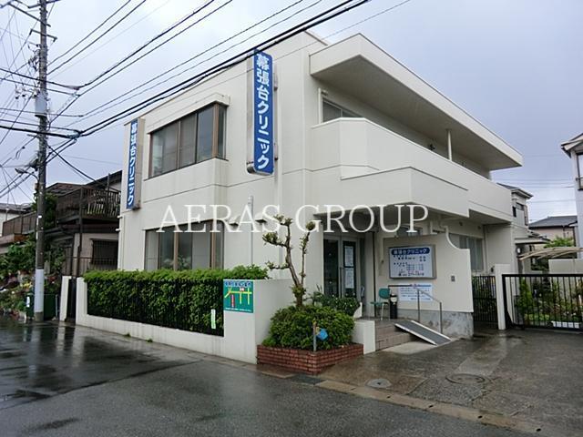 病院　幕張台クリニック（病院）まで259m