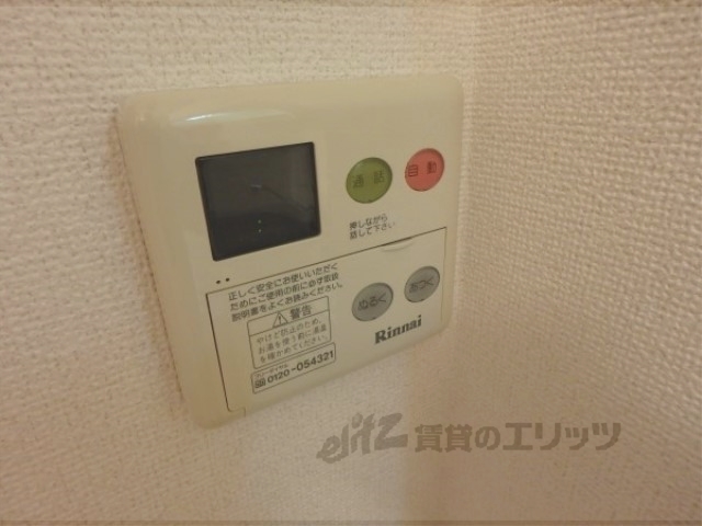 その他設備　給湯器リモコン