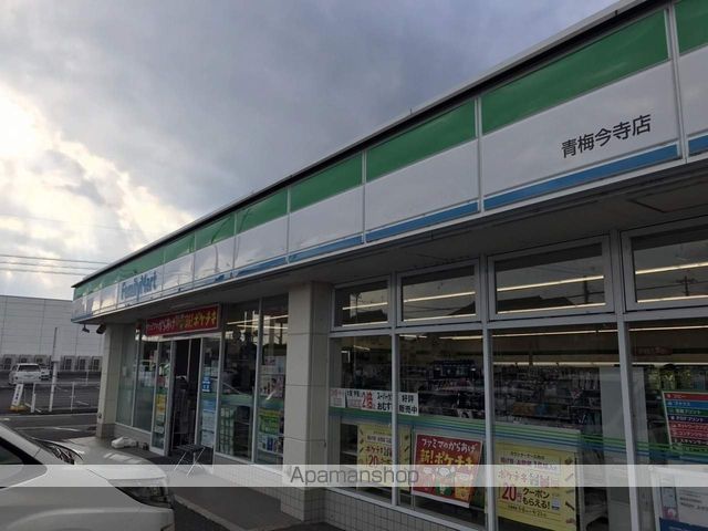 コンビニ　ファミリーマート（コンビニ）まで542m