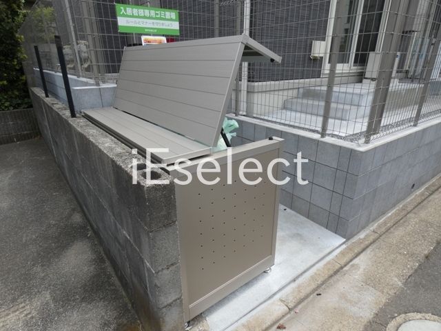 その他　ごみ置き場