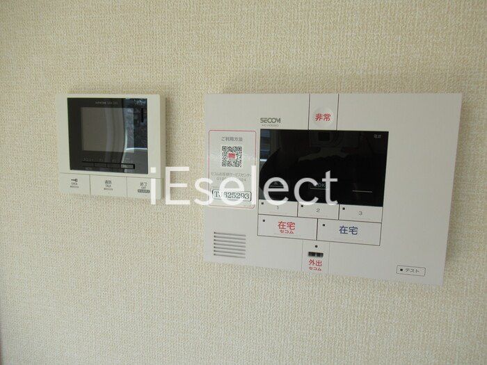 その他設備　ホームセキュリティー付きで防犯面も安心