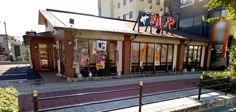 飲食店　ザ めしや 南加賀屋店（飲食店）まで570m