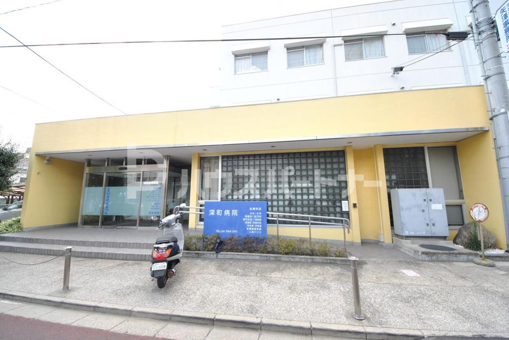 病院　深町病院（病院）まで200m