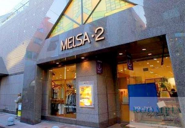 ショッピングセンター　メルサ自由が丘店パート2（ショッピングセンター）まで1650m