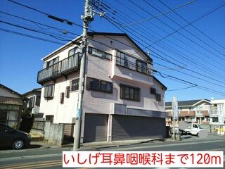 病院　いしげ耳鼻咽喉科（病院）まで120m