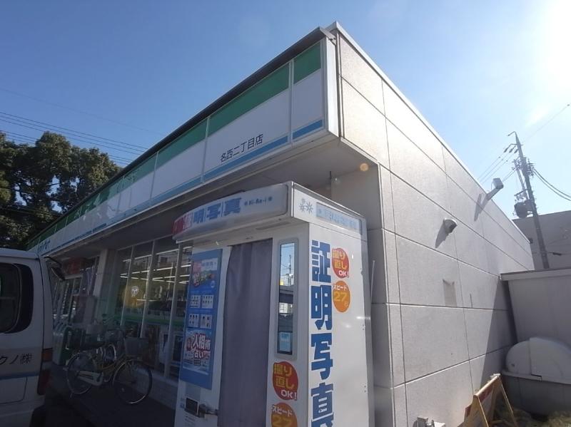コンビニ　ファミリーマート 名西二丁目店（コンビニ）まで101m