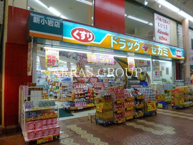 ドラックストア　ドラッグセガミ新小岩店（ドラッグストア）まで453m