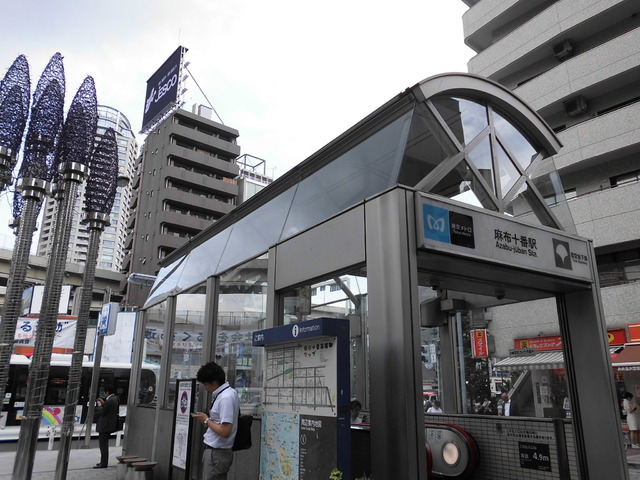 その他　麻布十番駅