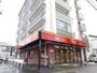 飲食店　すき家 池上通り中央店（飲食店）まで248m