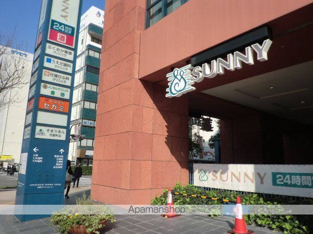 スーパー　サニー呉服町（スーパー）まで646m