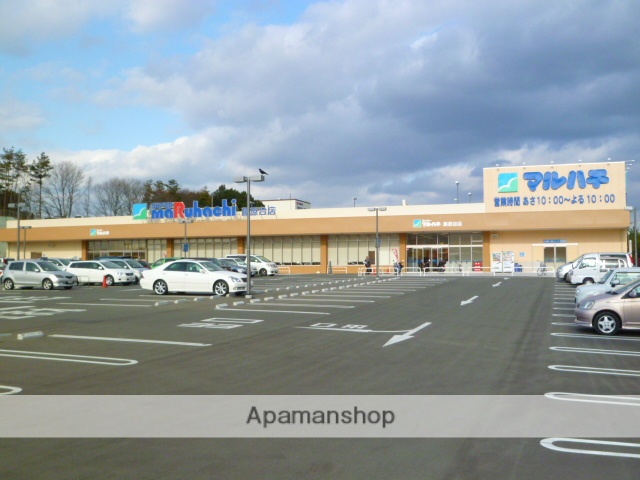 スーパー　マルハチ藤原台店（スーパー）まで783m