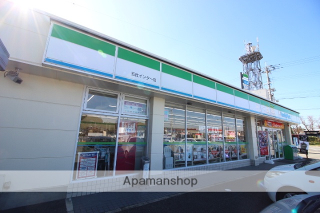 コンビニ　ファミリーマート（コンビニ）まで899m