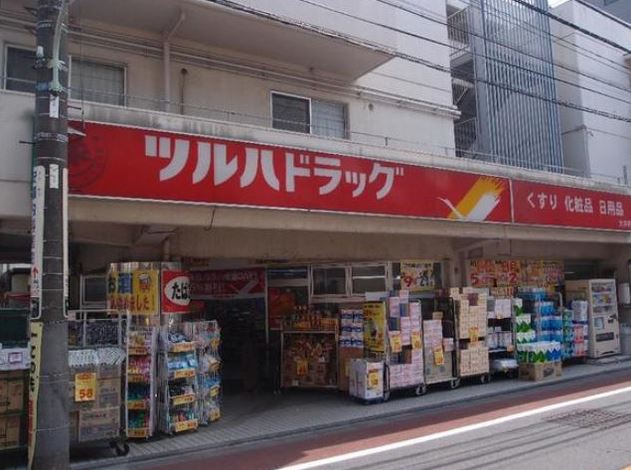 ドラックストア　ツルハドラッグ大井町店（ドラッグストア）まで52m