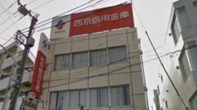 銀行　西京信用金庫（銀行）まで698m