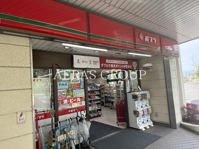 コンビニ　ポプラ 稲荷山店（コンビニ）まで585m