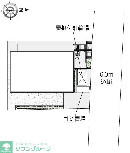 その他共有部分　駐輪場・ゴミ置き場