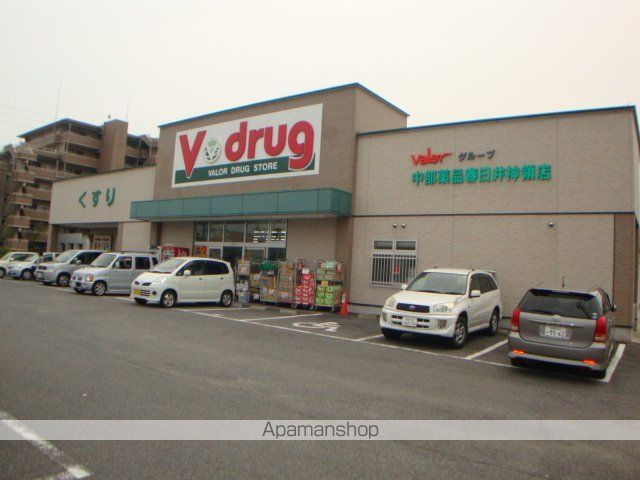 その他　Ｖ・ｄｒｕｇ春日井神領店（その他）まで270m