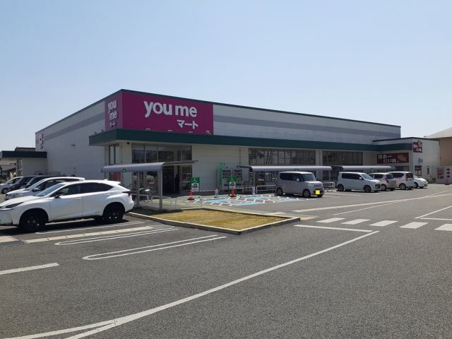 スーパー　ゆめマート　龍田店（スーパー）まで1200m