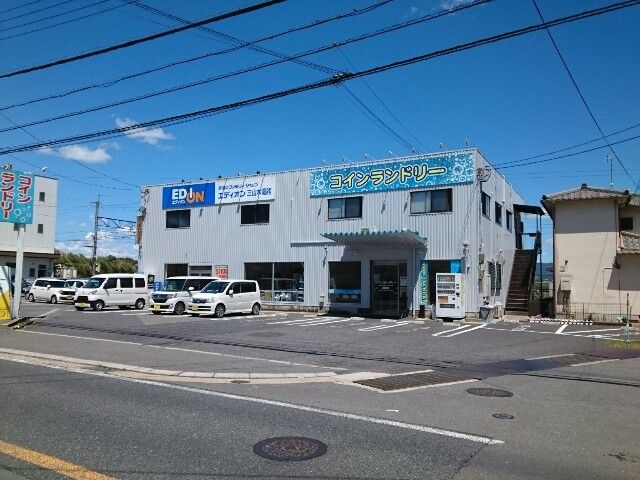 その他　エディオン様（その他）まで200m