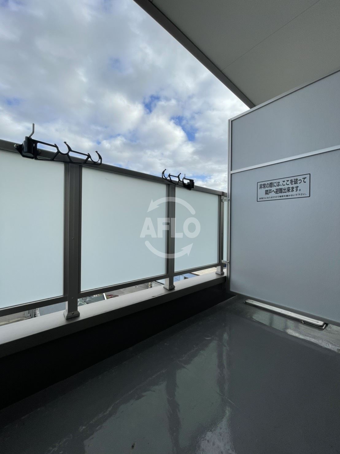 バルコニー　エフエルレジデンス心斎首府　バルコニー