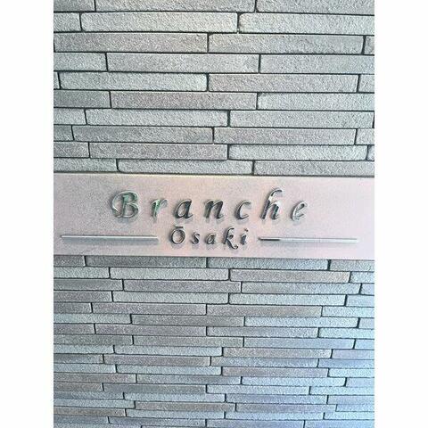 エントランス　エントランスです