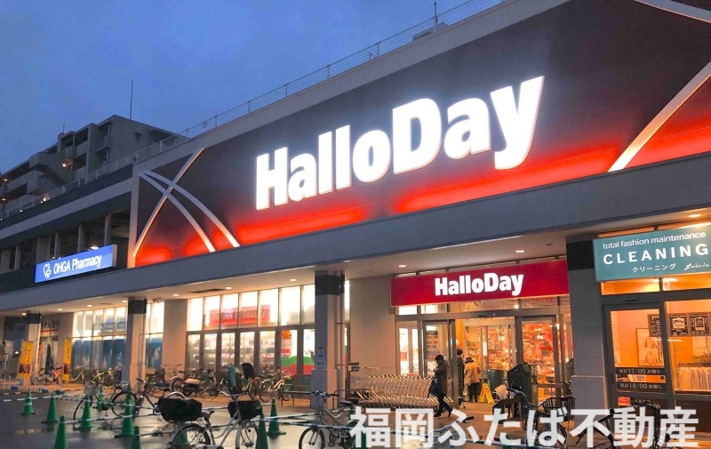 スーパー　ハローデイブランチ博多パピヨンガーデン店（スーパー）まで940m
