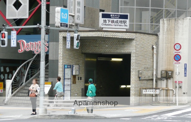 その他　地下鉄成増駅（その他）まで356m