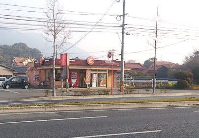 その他　ほっともっと（その他）まで550m