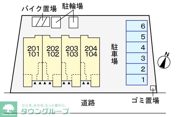 その他部屋・スペース