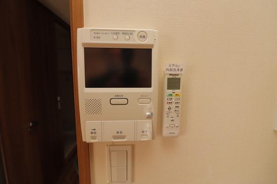 セキュリティ　※別部屋の写真です