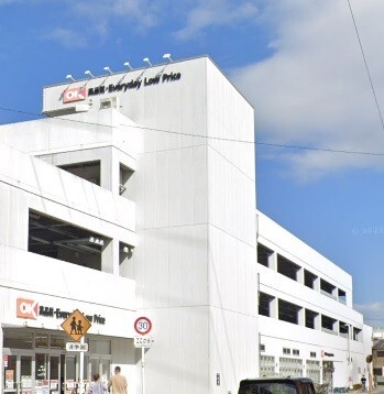 スーパー　オーケー大和上和田店（スーパー）まで414m