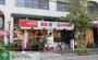 スーパー　マックスバリュエクスプレス北山店（スーパー）まで310m