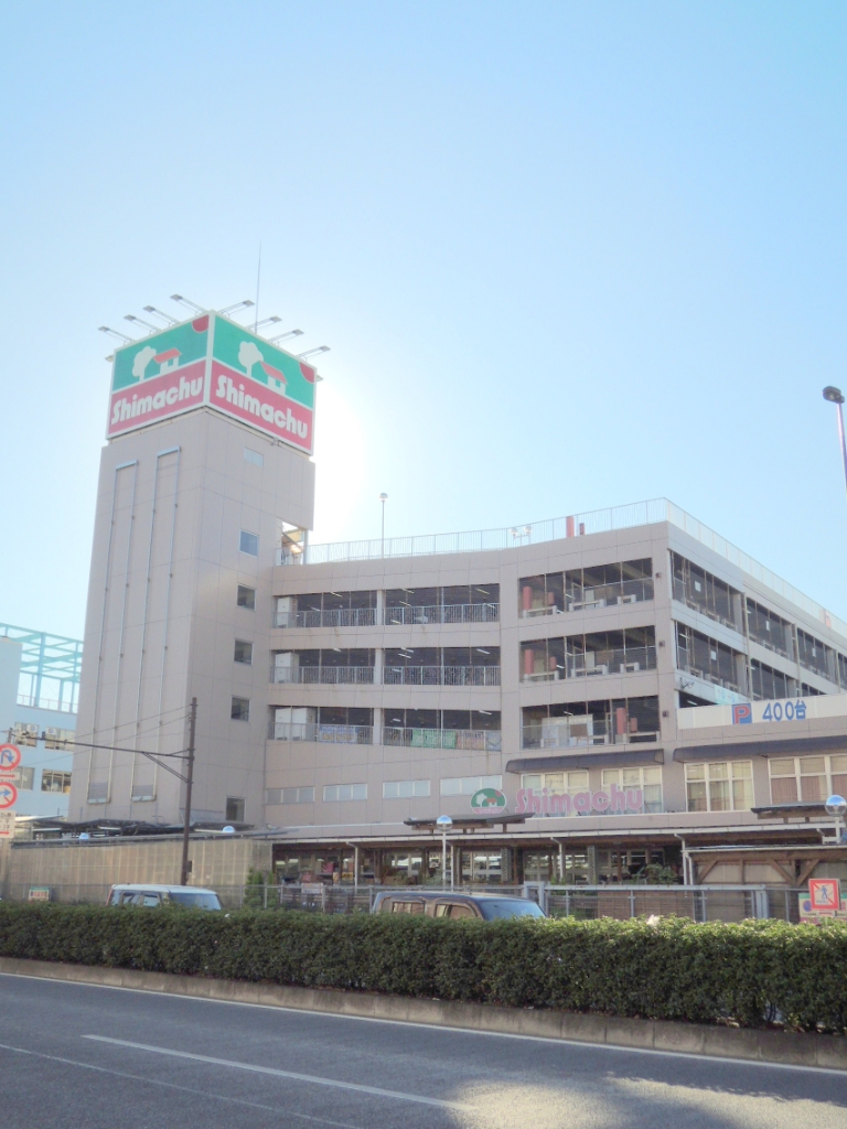 ホームセンター　島忠 大田千鳥店（ホームセンター）まで599m