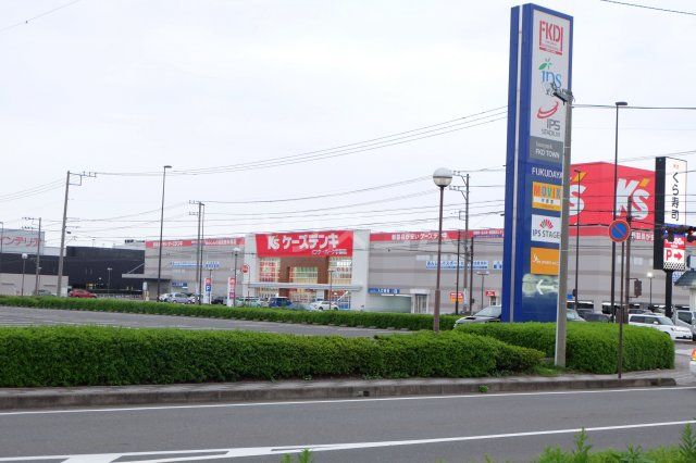その他　ケーズデンキ　インターパーク宇都宮店（その他）まで727m