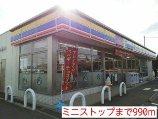 コンビニ　ミニストップ（コンビニ）まで990m