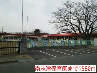 幼稚園・保育園　南志津保育園（幼稚園・保育園）まで1580m