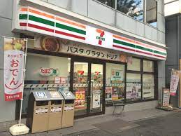 コンビニ　セブンイレブン中央区役所前店（コンビニ）まで204m