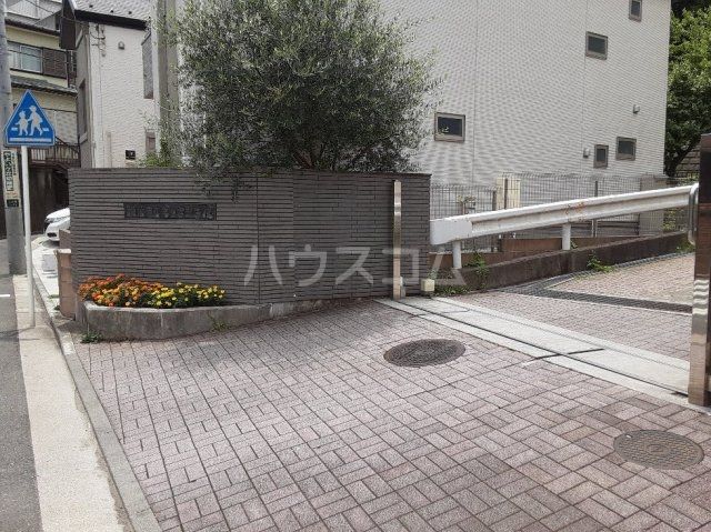 中学校　横浜市立上の宮中学校（中学校）まで509m