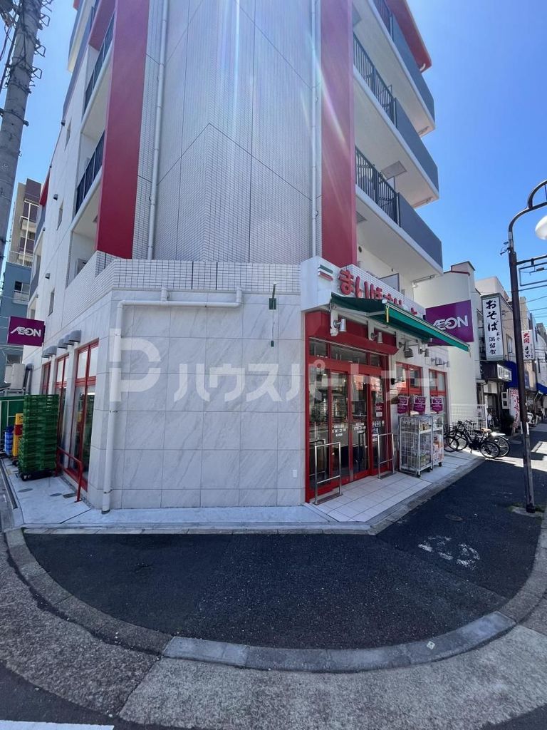 スーパー　まいばすけっと豊島2丁目店（スーパー）まで330m