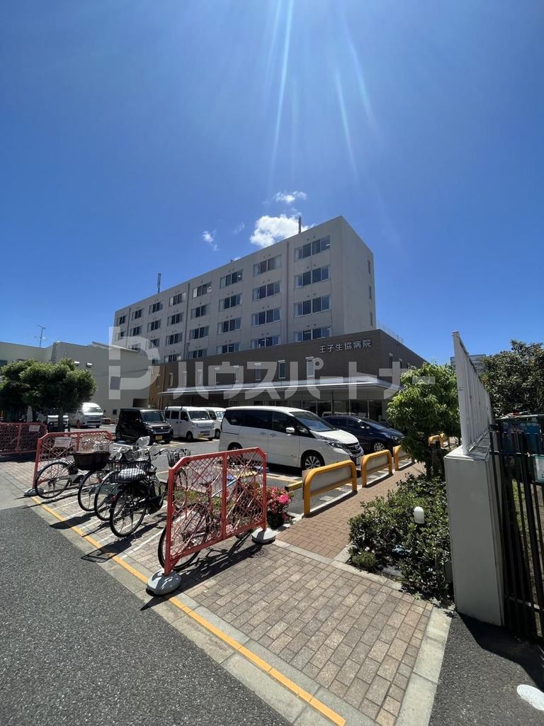 病院　東京ほくと医療生活協同組合王子生協病院（病院）まで630m