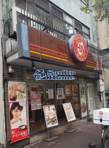 その他　ほっともっと 築地1丁目店（その他）まで405m