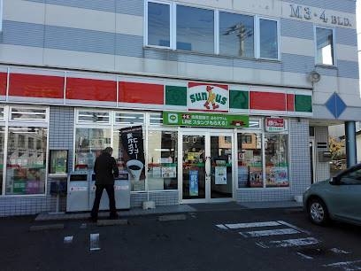 コンビニ　ファミリーマート札幌平岸3条店（コンビニ）まで156m
