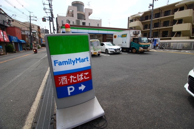 コンビニ　ファミリーマート茨木並木町店（コンビニ）まで422m