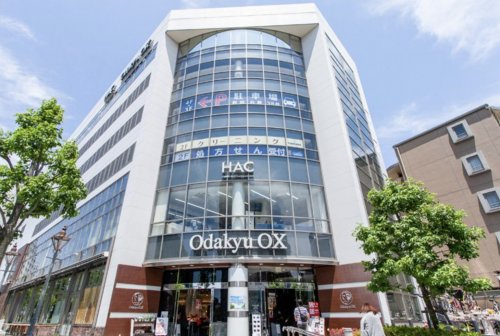 スーパー　Odakyu OX(オダキュウ オーエックス) 万福寺店（スーパー）まで1070m