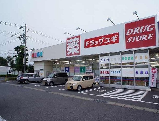 ドラックストア　ドラッグスギ天川大島店（ドラッグストア）まで350m