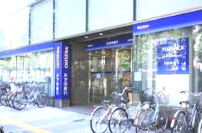銀行　みずほ銀行・川口支店（銀行）まで257m